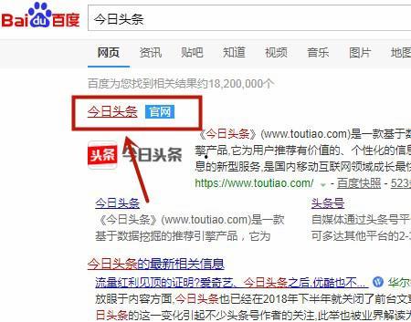 头条韩娱账号注册,轻松开启你的韩流之旅