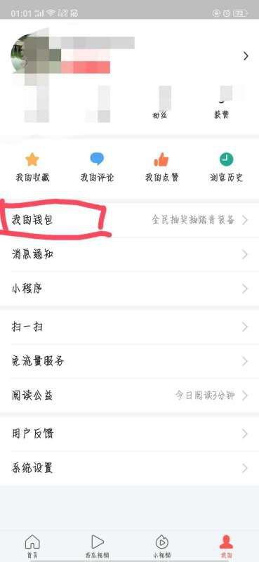 头条怎么查看购买的记录,轻松查看您的消费足迹”