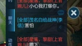 中国直播吃屎的网红,直播吃屎网红引发社会热议