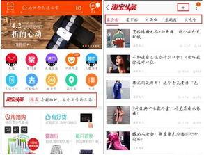 头条怎么添加淘宝主页,头条教程助你一键生成
