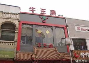 牛王庙吃瓜