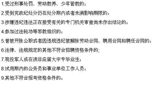 头条北戴河新区招聘,众多职位等你来挑战！