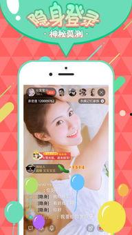 吃瓜搜索直播,揭秘网红幕后生活