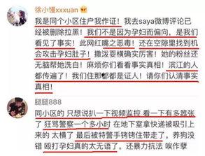 三百万网红,揭秘三百万网络红人的崛起之路