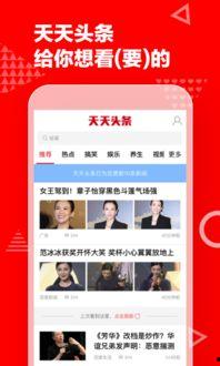 头条的广场舞怎么下载,教你轻松下载并生成个性舞蹈视频