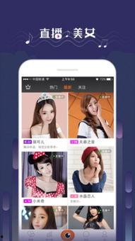 今日吃瓜网红爆料新闻直播