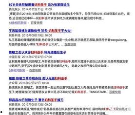 头条已注册的香港女明星,盘点已注册头条的璀璨星辉”