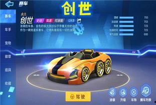 跑跑新车爆料最新消息,全新车型惊艳亮相，性能与颜值双升级！