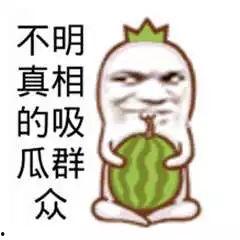 不喝酒吃瓜群众,不喝酒的吃瓜群众生活记