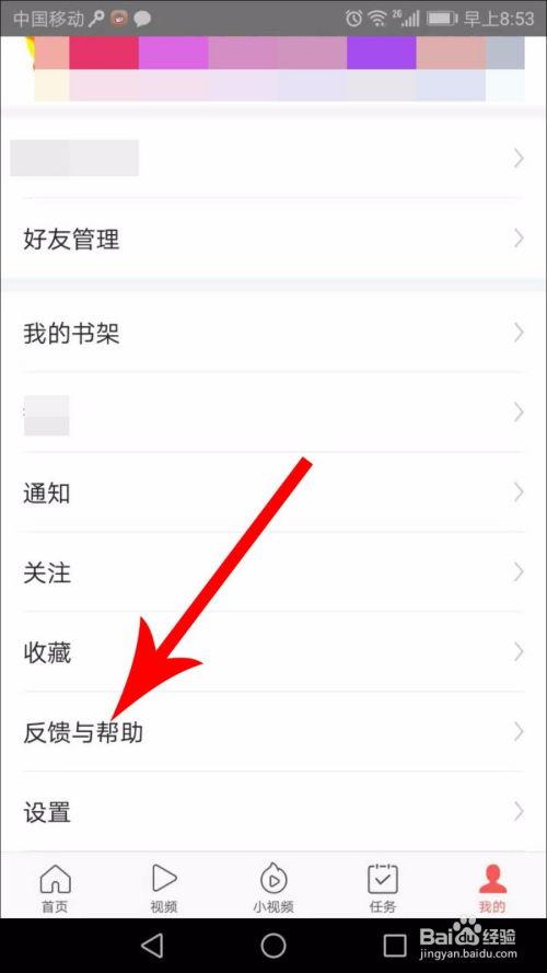 头条极速怎么发长视频,轻松发布精彩长内容