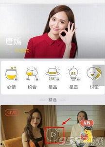 明星小视频迅雷,一网打尽热门瞬间，速递娱乐新潮流