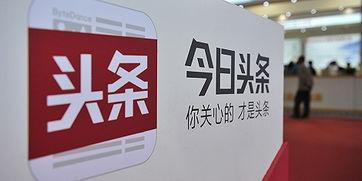 今日头条煤化集团,引领能源变革，打造绿色未来”