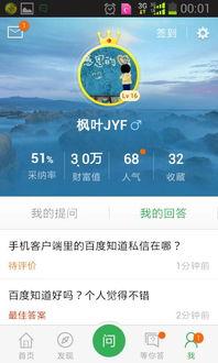 头条找不到私信键盘,头条私信键盘背后的秘密