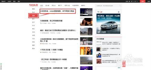 今日头条创作电脑端,高效内容创作与个性化推荐