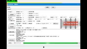 如何清除头条的水印,实用技巧大揭秘