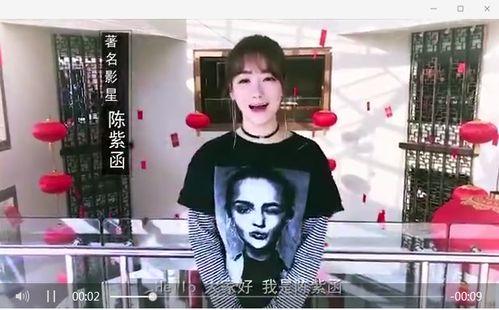 给明星录祝福视频,明星录祝福视频温情回顾