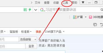 头条中的搜索记录咋删除,如何轻松删除并保护个人隐私