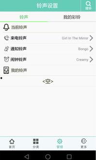 下载头条音乐捷径安卓,安卓捷径助你一臂之力