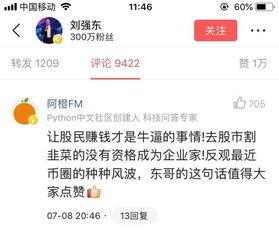 微头条90分算高吗,揭秘高分背后的秘密与标准