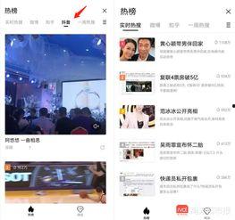 头条学院怎么拍摄视频,轻松掌握短视频制作技巧