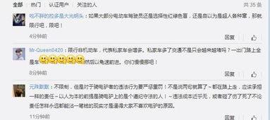 石家庄头条电动摩托,电动摩托新趋势，绿色出行引领未来风采