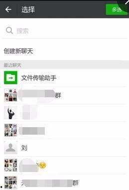 唐山微信群爆料最新消息