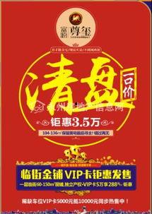 永州头条房价,最新数据揭示市场动态