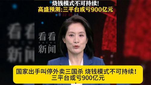 亿彤的头条,揭秘亿彤最新动态，引领行业新风向