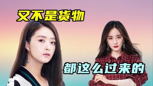 有什么娱乐圈的爆料吗女,揭秘明星背后的故事