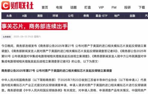 股票常识的头条文章,股票常识头条文章深度解读