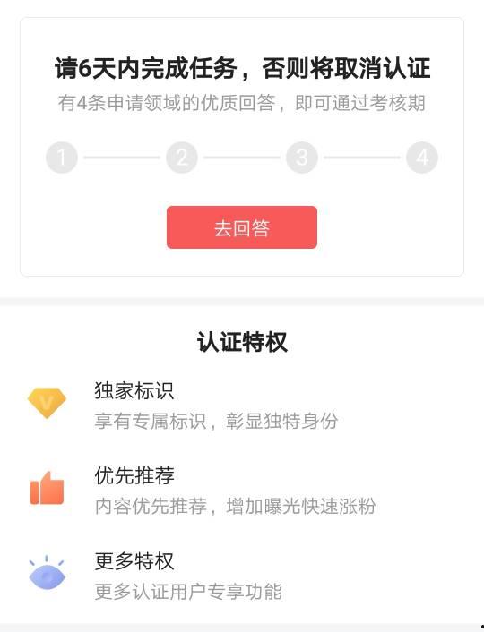 优质回答和头条推荐,打造爆款文章的秘诀