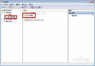 win7网络连接有红叉,Win7网络连接红叉问题解析与解决攻略