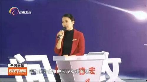 郑州鑫云新闻头条,揭秘鑫云科技新突破，引领行业创新发展