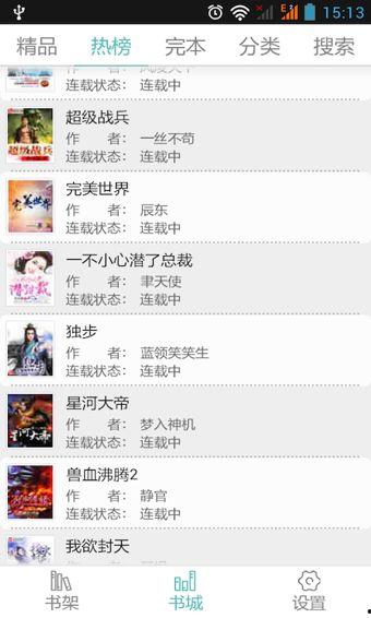 爱红 小说阅读网,探寻网络文学的魅力世界