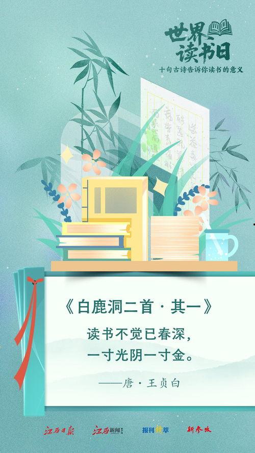 头条读书的目的和意义,头条读书的使命与价值