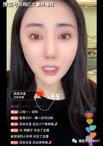 快手仙家徒弟爆料视频,揭秘背后惊人内幕