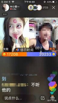 怎么做快手网红,从零到爆火的秘诀解析