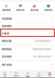软件库今日头条在哪,探索个性化资讯的智能平台