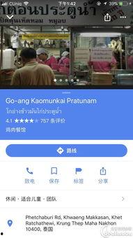 网红店打卡壁纸,壁纸带你领略潮流魅力