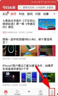 如何看头条号的评论记录,解码舆论风向与用户心声