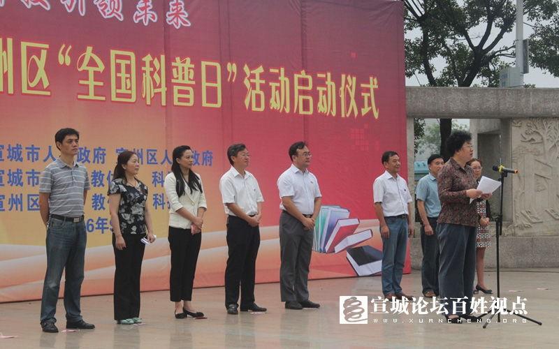 宣城市宣州区新闻头条,聚焦宣州区重大发展动态，共绘美好未来画卷