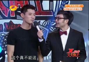 你好 明星综艺,揭秘热门节目幕后故事