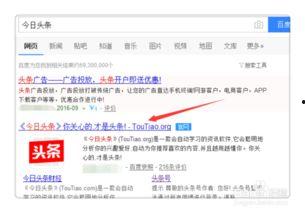 可以看到头条收益吗
