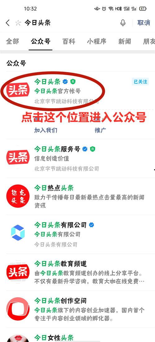 今日头条账号管理签名,轻松掌握运营技巧，提升账号影响力