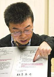 邱毅记者会最新爆料,揭秘重大政治内幕