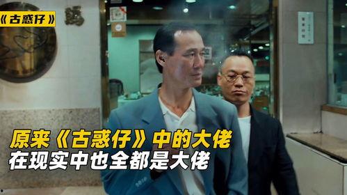 电影 大佬在线观看,网络江湖的崛起传奇