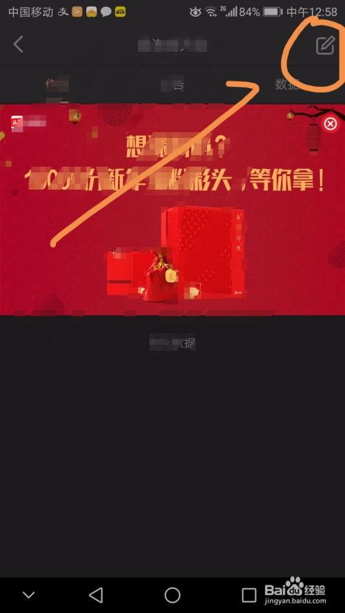 头条小说前途如何发布,揭秘网络文学新纪元