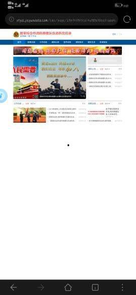 吃瓜娱乐账号注册不了,为何注册屡屡受阻？